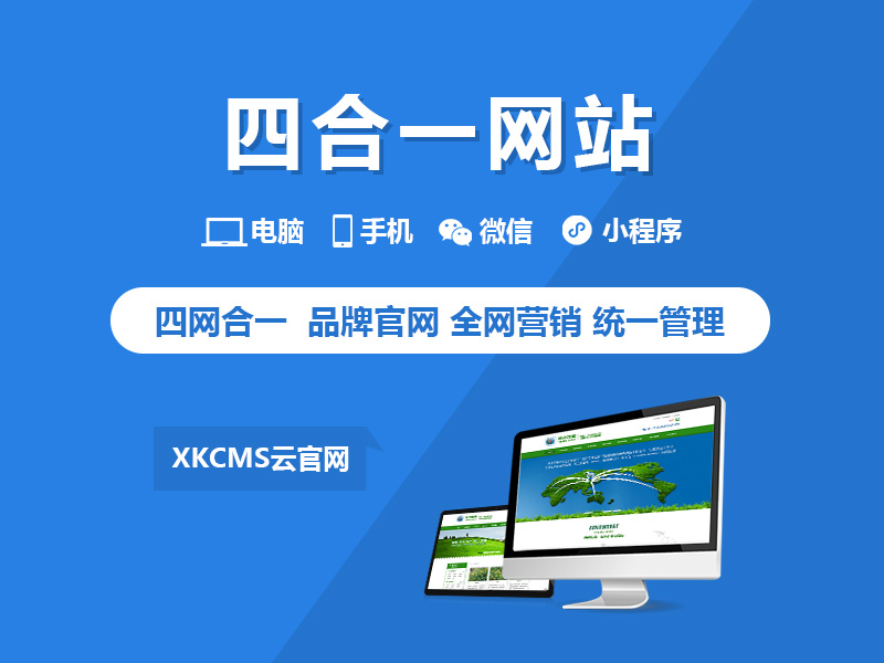 枣庄网站建设的发展与创新