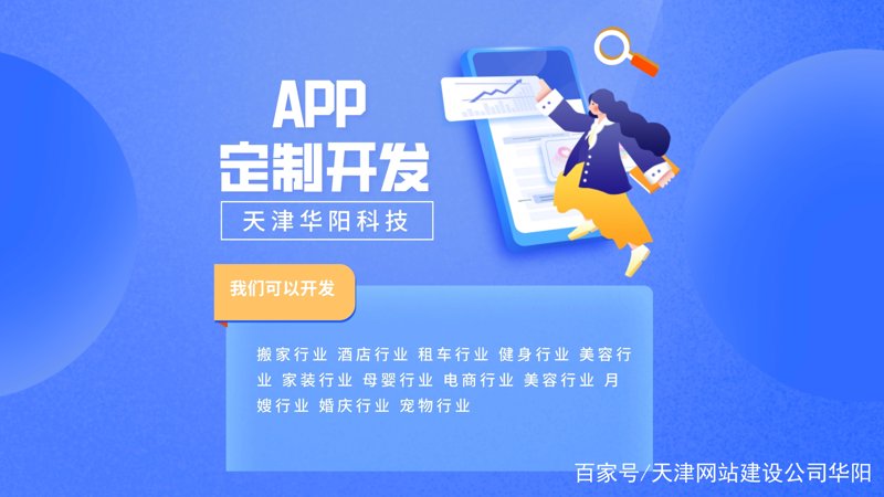 电商行业的未来：如何高效打造商城网站