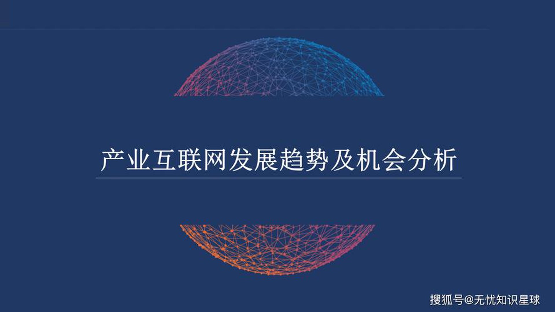 西桥网络技术